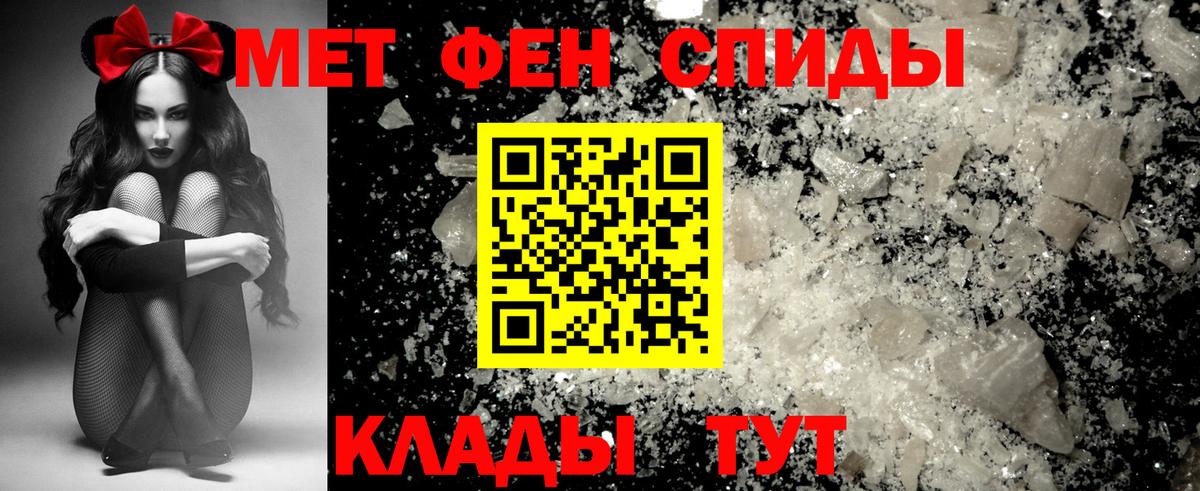 АМФ  АМФЕТАМИН VHQ  Вход с VPN  Ноябрьск 