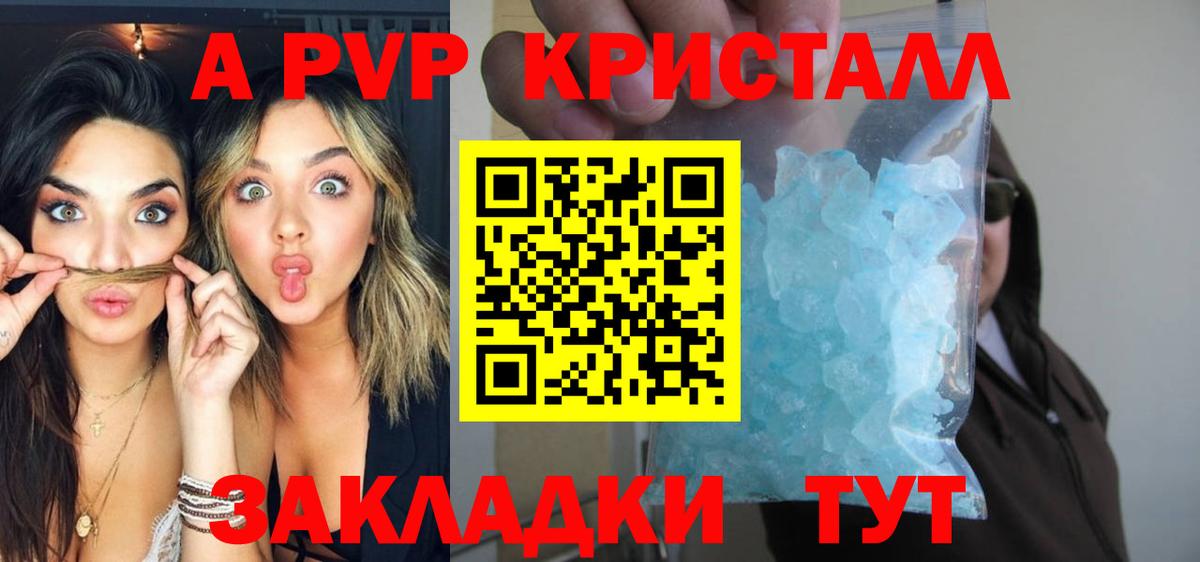 Alfa_PVP СК КРИС Ноябрьск