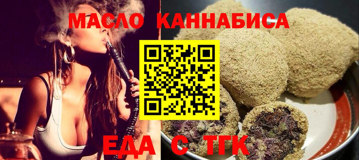Canna-Cookies конопля Ноябрьск