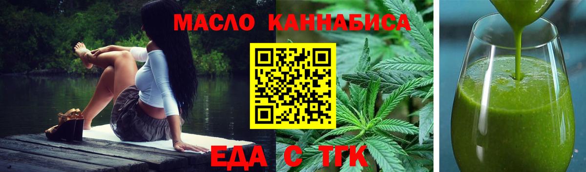 Ноябрьск  Canna-Cookies марихуана  Вход с VPN 