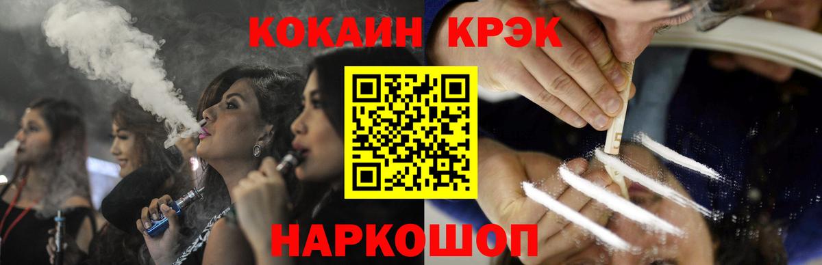 Кокаин 98%  что такое наркотик  Вход с VPN  Ноябрьск  КОКАИН Боливия 