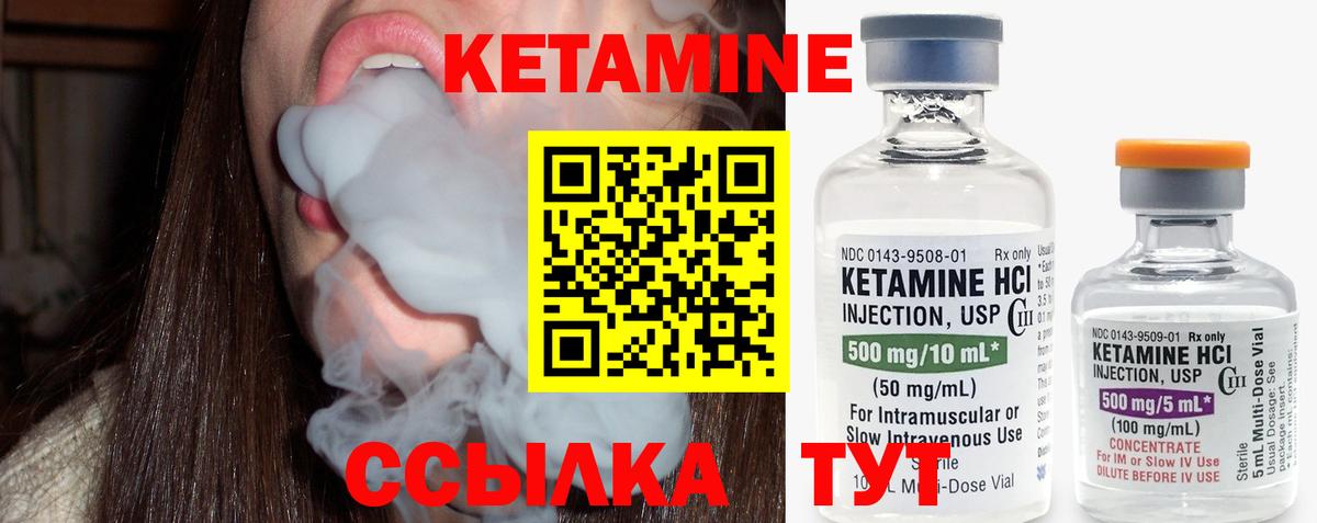 shop телеграм  Кетамин ketamine  Вход с VPN  Ноябрьск 