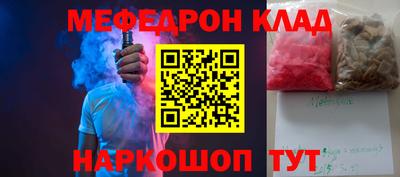мефедрон мука Рязань