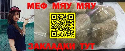 мефедрон мука Рязань