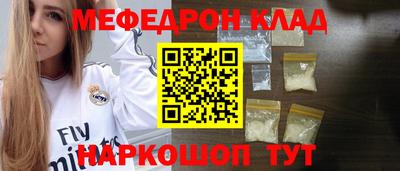 соль курить ск Рузаевка