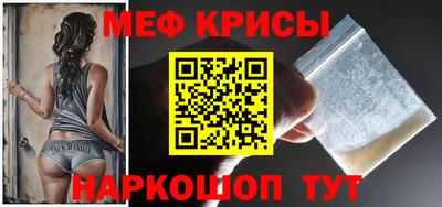 прущая мука Рыбинск