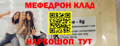 соль курить ск Рузаевка