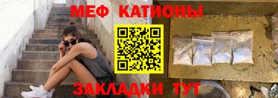 соль курить ск Рузаевка