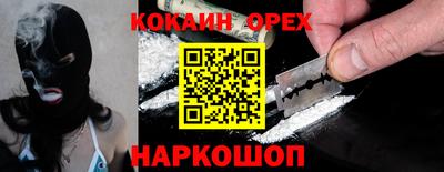прущая мука Рыбинск
