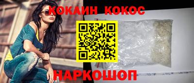 соль курить ск Рузаевка