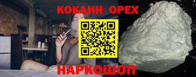 прущая мука Рыбинск