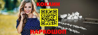 мефедрон мука Рязань