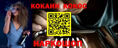 соль курить ск Рузаевка