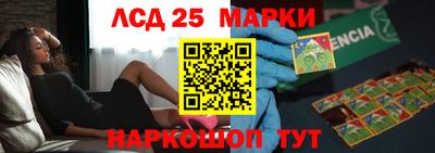 соль курить ск Рузаевка