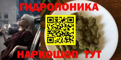 соль курить ск Рузаевка