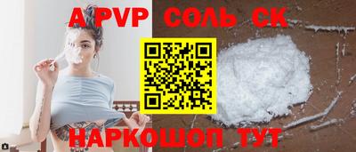 прущая мука Рыбинск