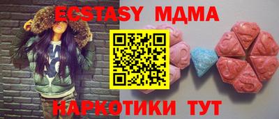 мефедрон мука Рязань