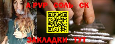 прущая мука Рыбинск