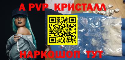 прущая мука Рыбинск