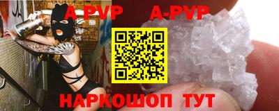 мефедрон мука Рязань