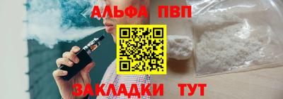 мефедрон мука Рязань