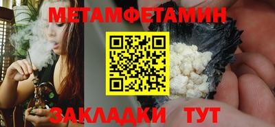 прущая мука Рыбинск