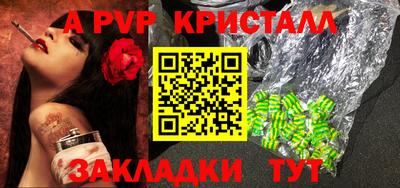 соль курить ск Рузаевка