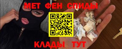 мефедрон мука Рязань