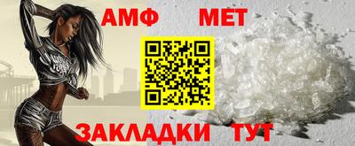 мефедрон мука Рязань