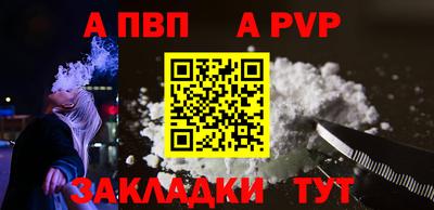 соль курить ск Рузаевка