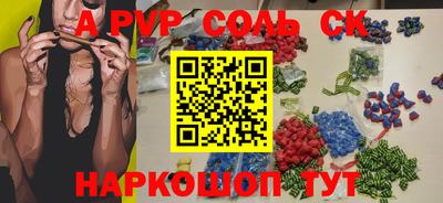 мефедрон мука Рязань