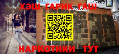 прущая мука Рыбинск