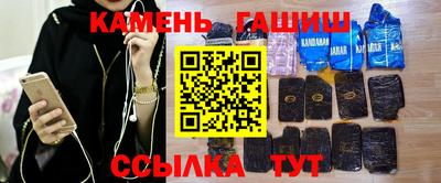 соль курить ск Рузаевка