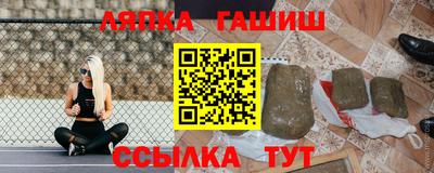 прущая мука Рыбинск