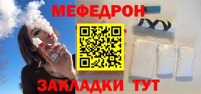 соль курить ск Рузаевка