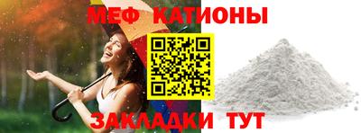 соль курить ск Рузаевка