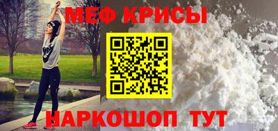 прущая мука Рыбинск