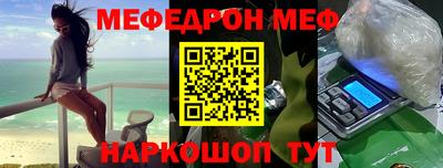 соль курить ск Рузаевка