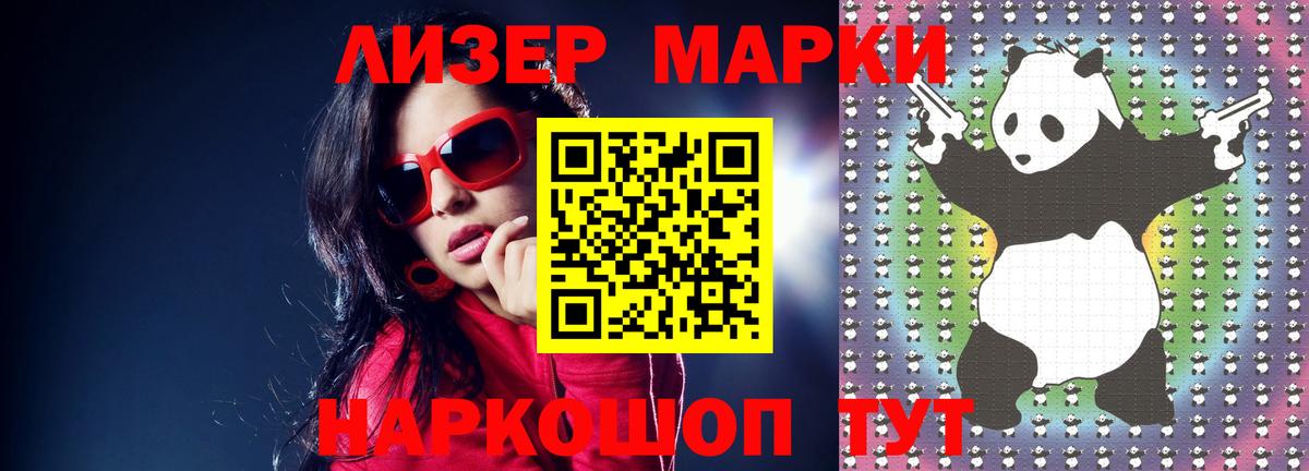 Лсд 25 экстази ecstasy  Лсд 25 экстази кислота  Ноябрьск  Вход с VPN 