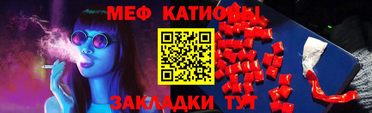 МЕФ мука Ноябрьск
