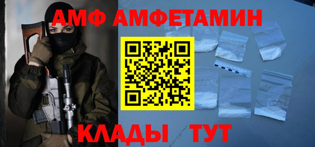 Первитин Декстрометамфетамин 99.9% Ноябрьск