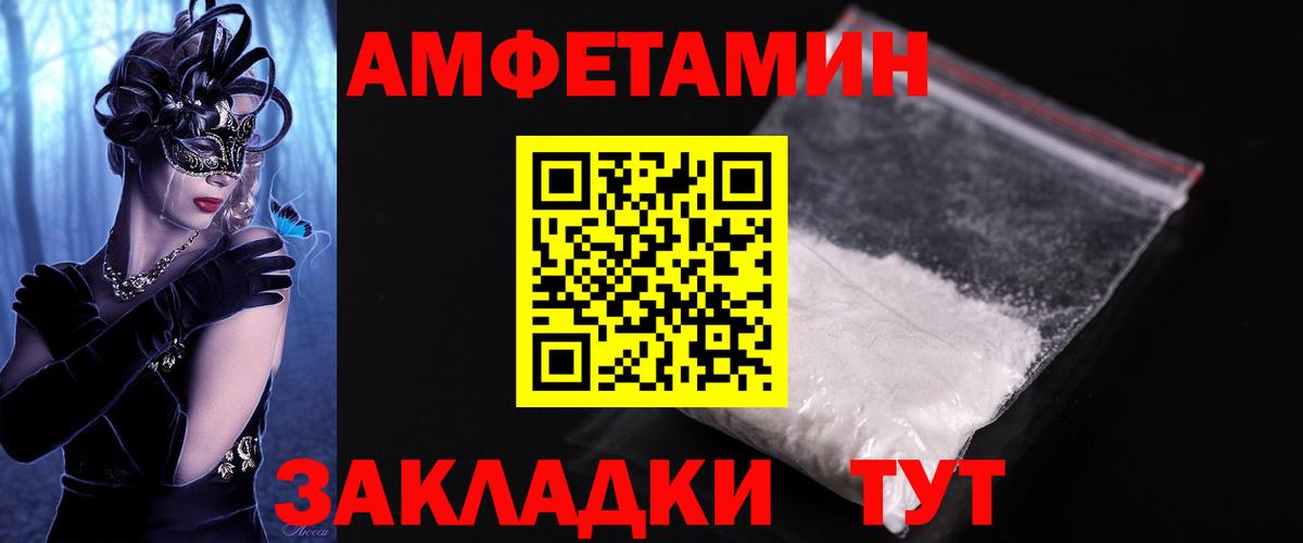 МЕТАМФЕТАМИН  МЕТАМФЕТАМИН Methamphetamine  Вход с VPN  МЕТАМФЕТАМИН Methamphetamine  Ноябрьск 