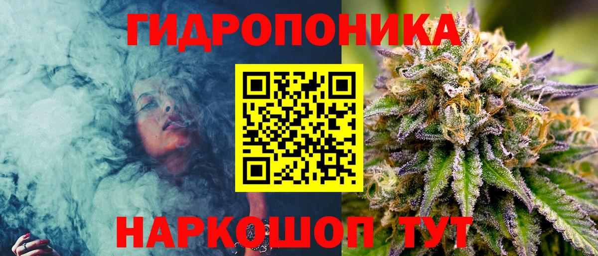 Шишки марихуана Ganja  Шишки марихуана семена  Вход с VPN  Ноябрьск  Бошки Шишки тримм  Марихуана конопля 
